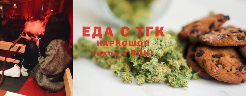 Canna-Cookies конопля  Оханск 