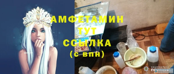 винт Белокуриха