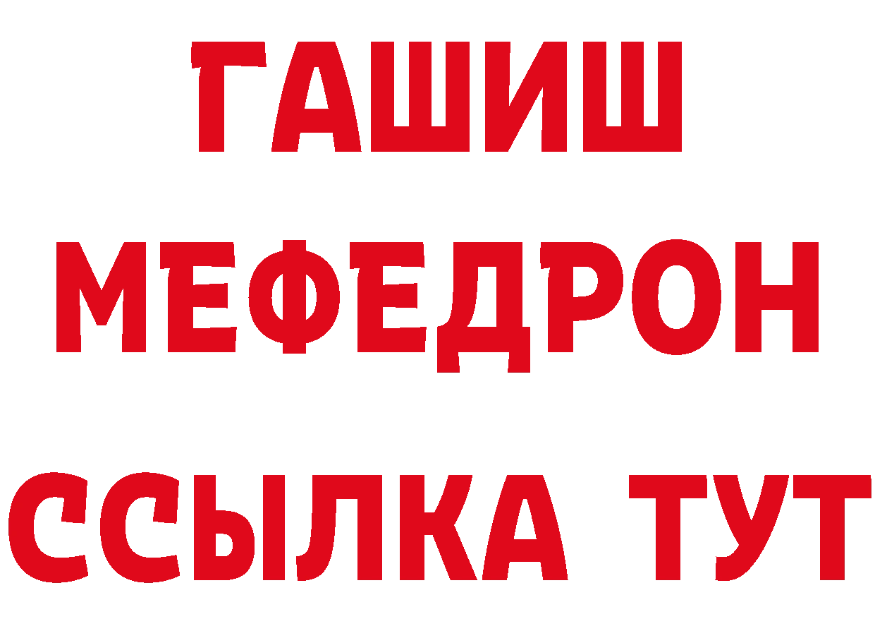 БУТИРАТ вода вход даркнет hydra Оханск