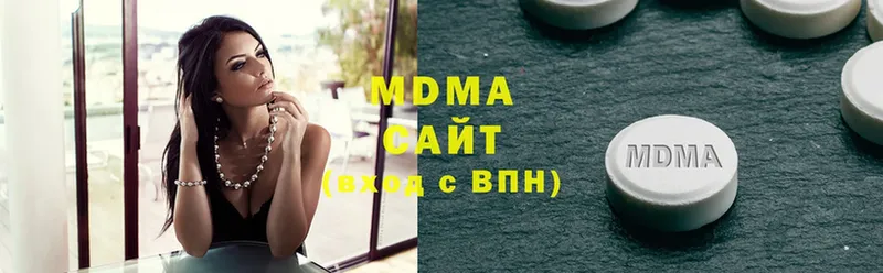 даркнет сайт  Оханск  MDMA VHQ 