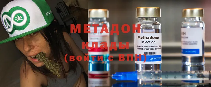 площадка состав  Оханск  МЕТАДОН methadone 